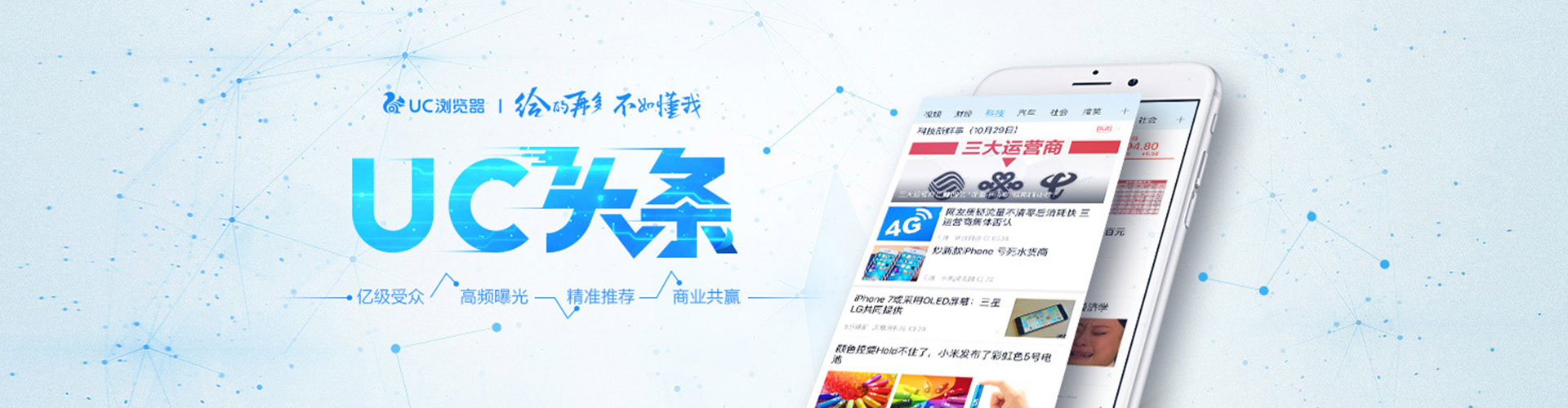 新丰百度代理开户
