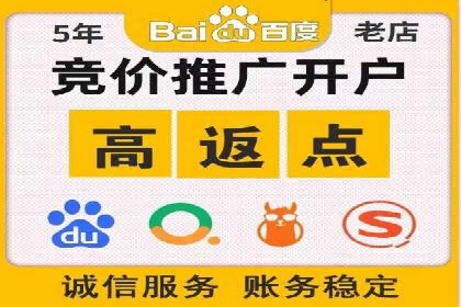 sem竞价代运营助力品牌快速成长的五个案例