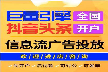 百度广告投放费用，如何制定预算