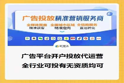 案例解析：SEM托管代运营助力企业实现盈利